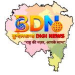 Photo of बुन्देलखण्ड DIGI News